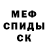 Метадон кристалл Create Life