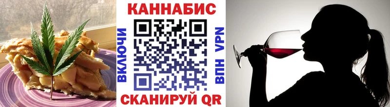 Еда ТГК марихуана  где продают наркотики  Закаменск 