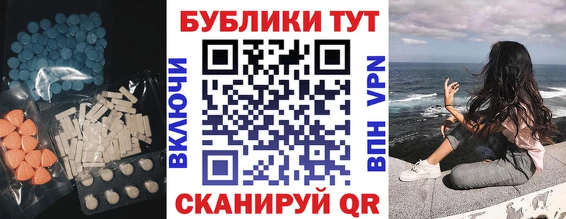 Ecstasy VHQ  kraken tor  Закаменск 