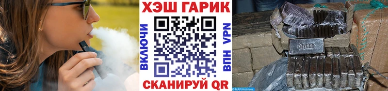 ГАШИШ Ice-O-Lator наркота МЕГА ссылки Закаменск