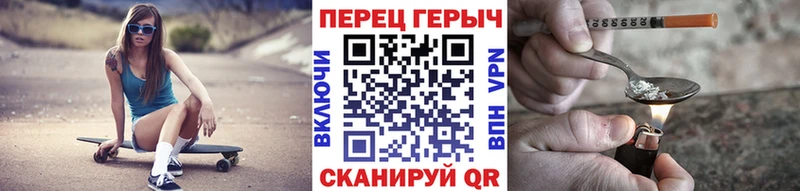 ГЕРОИН Heroin  купить   Закаменск 