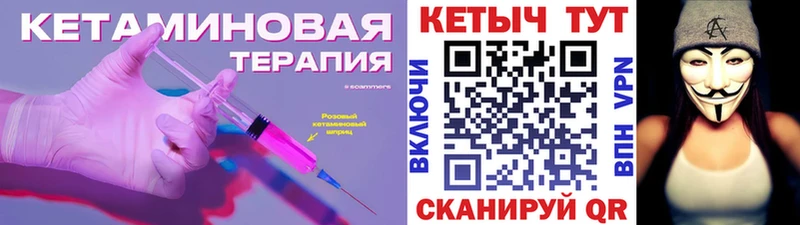 наркотики  Закаменск  КЕТАМИН ketamine 