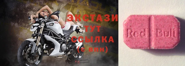 винт Балахна