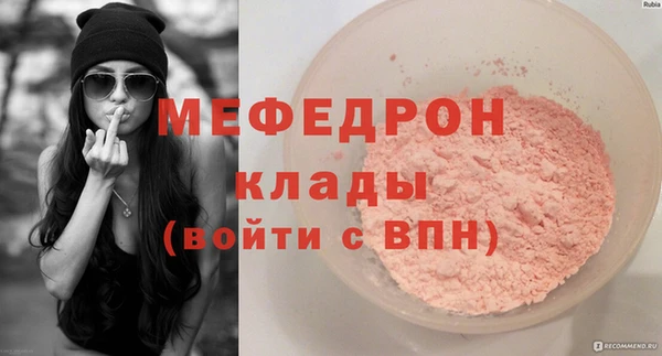 ALPHA PVP Балабаново