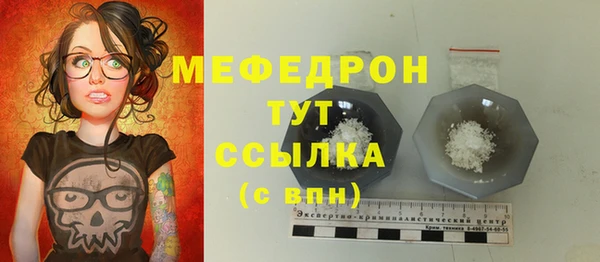 винт Балахна