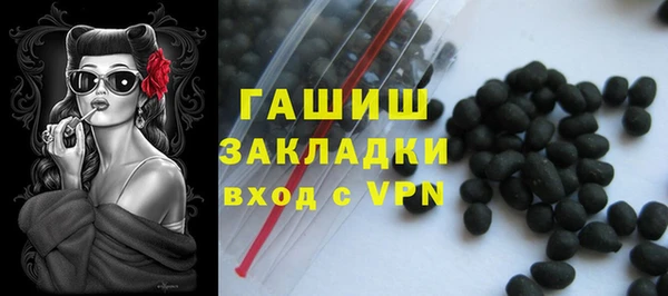ALPHA-PVP Белоозёрский