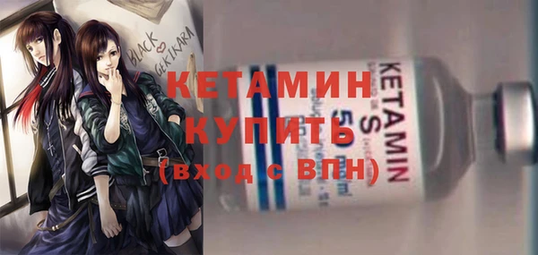 ALPHA PVP Балабаново