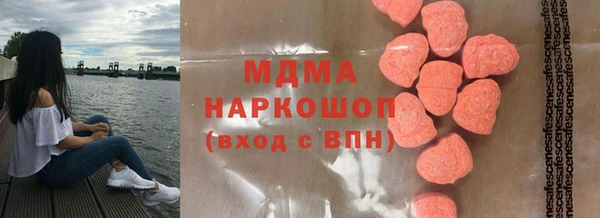 ALPHA PVP Балабаново