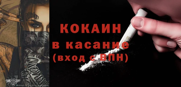 ALPHA-PVP Белоозёрский