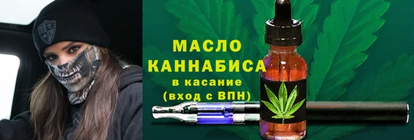 сатива Белокуриха