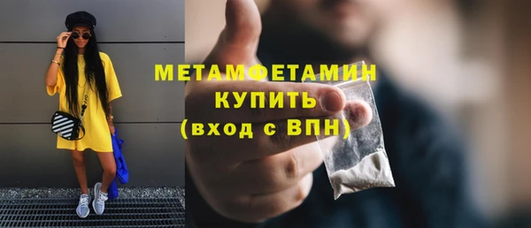 ALPHA PVP Балабаново