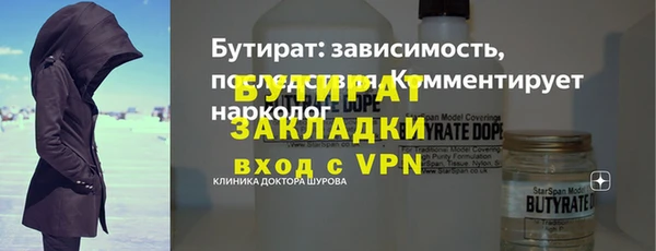PSILOCYBIN Баксан