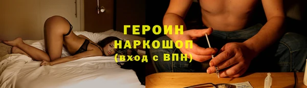 PSILOCYBIN Протвино