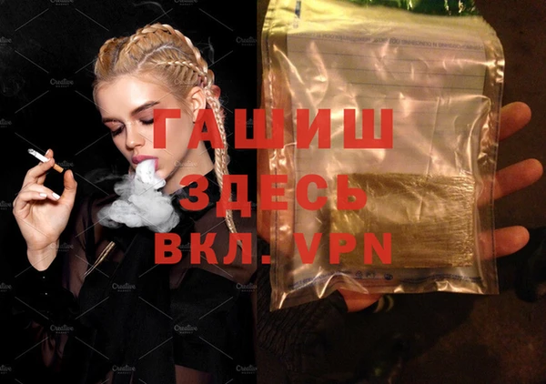винт Балахна