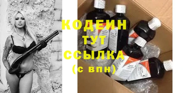 ALPHA PVP Балабаново