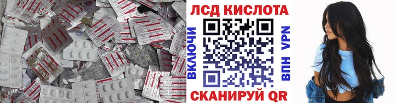 купить   Закаменск  Лсд 25 экстази ecstasy 