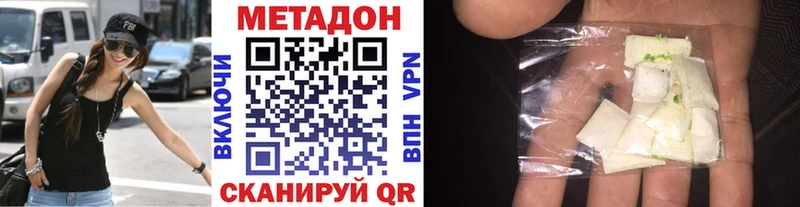 МЕТАДОН мёд  цена   Закаменск 