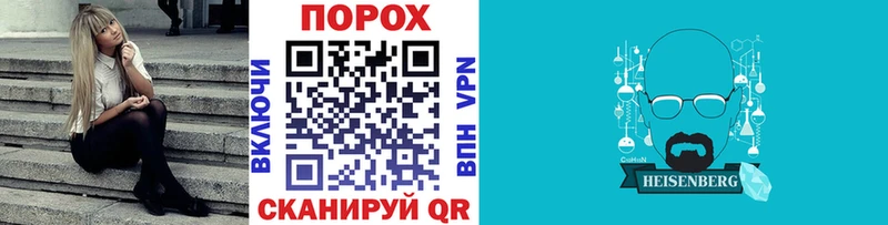 Метамфетамин мет  Закаменск 