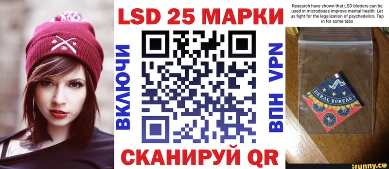 Марки 25I-NBOMe 1500мкг  купить закладку  Закаменск 