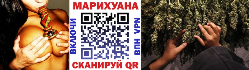 Конопля сатива  наркошоп  блэк спрут онион  Закаменск 
